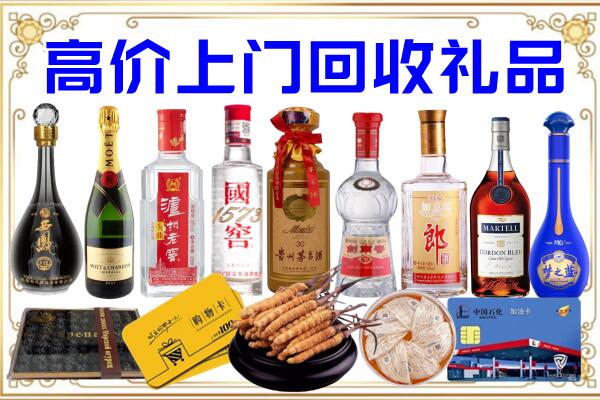 新郑市诚信回收茅台酒瓶