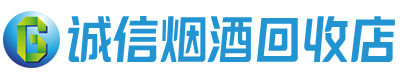 新郑市茅台酒回收,酒瓶,烟酒,飞天茅台酒,名酒,新郑市回收贵州茅台酒